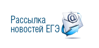 2017 04 03 13 35 47 - ОГЭ - ЕГЭ