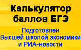 b ege konstr2 - ОГЭ - ЕГЭ