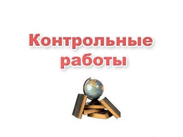 kontrolnye raboty - Демоверсия ВПР по истории