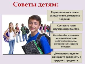u 4b90f3225c7f3dc1494779abed8bb42e 800 300x225 - Учащимся